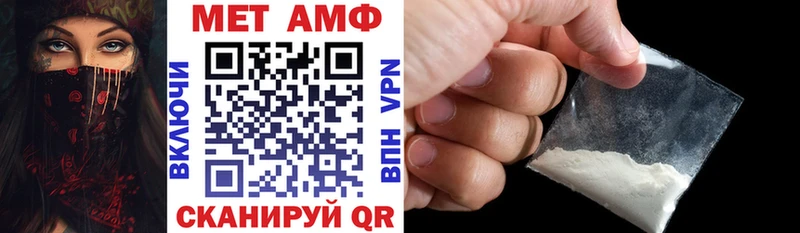 Amphetamine Premium  Павловский Посад 