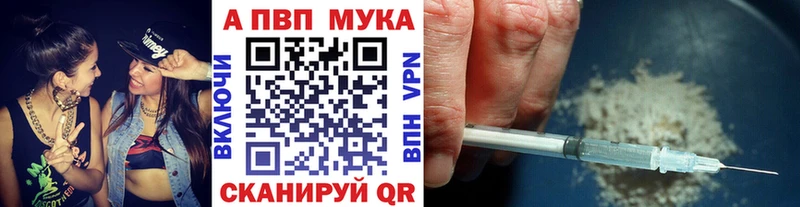 наркошоп  Павловский Посад  mega зеркало  Alpha-PVP VHQ 