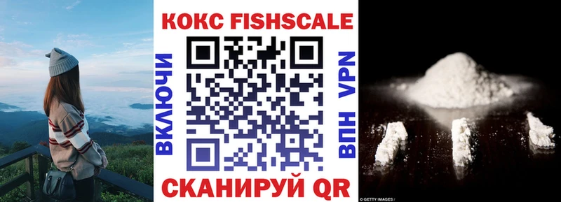 КОКАИН Колумбийский Павловский Посад