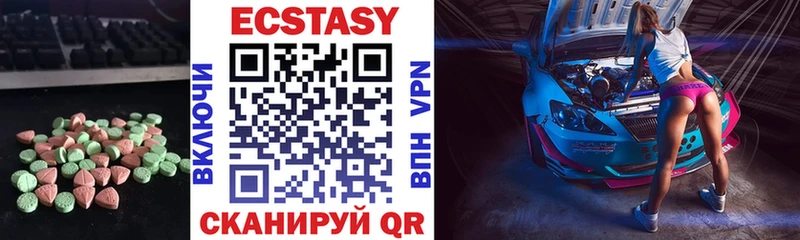 Ecstasy XTC  Павловский Посад 