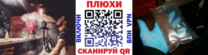 ГАШ гашик  сколько стоит  Павловский Посад 