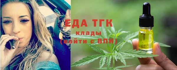 экстази Абаза