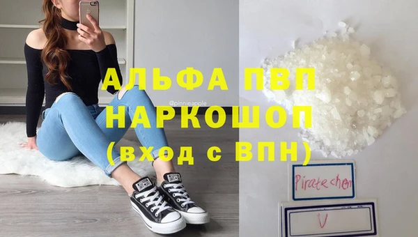синтетический гашиш Навашино