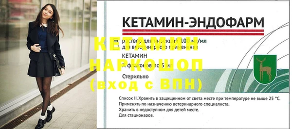 MDMA Premium VHQ Абинск