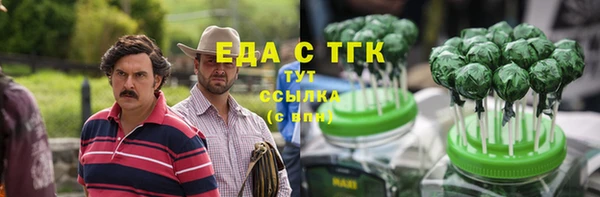 экстази Абаза