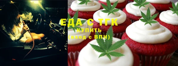 экстази Абаза