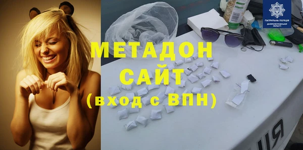 MDMA Premium VHQ Абинск