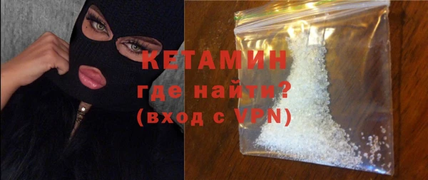 экстази Абаза