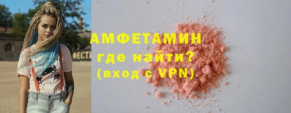 экстази Абаза