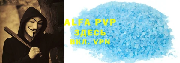 экстази Абаза