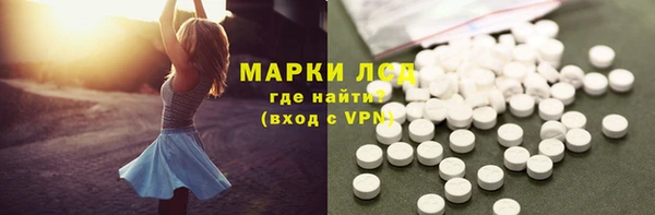 мефедрон VHQ Абдулино