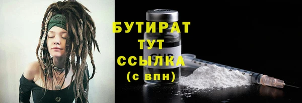 экстази Абаза