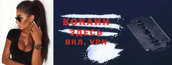 мефедрон VHQ Абдулино