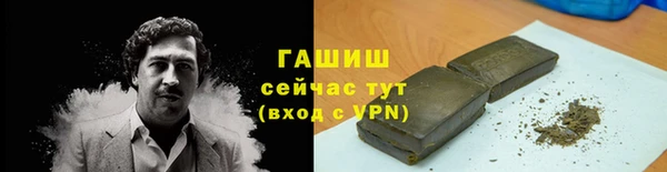 мефедрон VHQ Абдулино