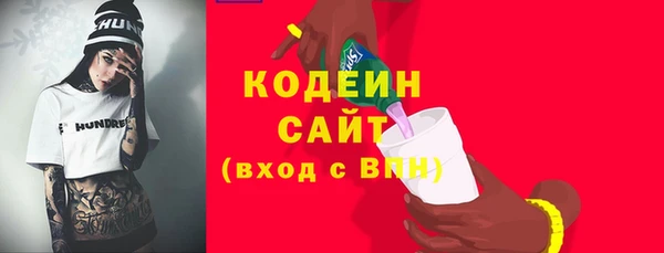 экстази Абаза