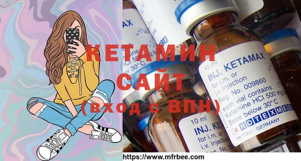 MDMA Premium VHQ Абинск