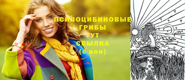 синтетический гашиш Навашино