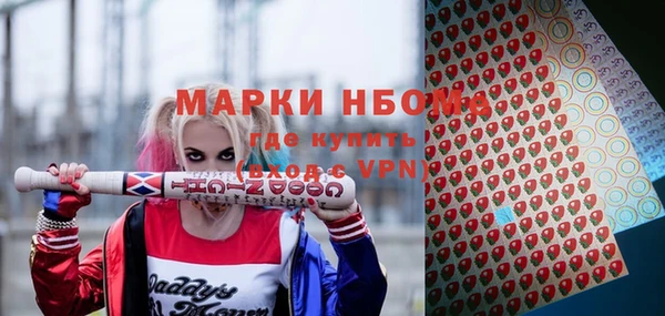 марки nbome Наволоки