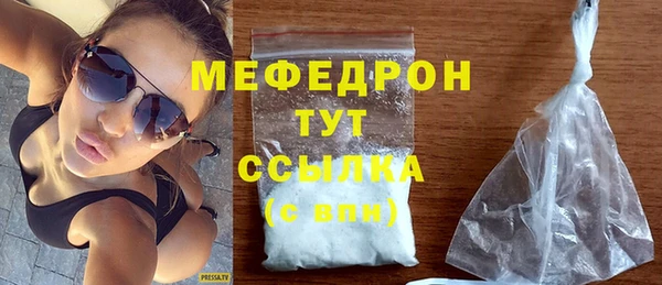 MDMA Premium VHQ Абинск