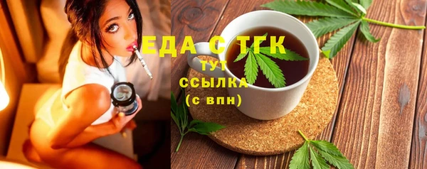 мефедрон VHQ Абдулино