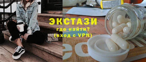 экстази Абаза