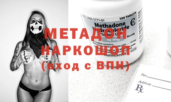 мефедрон VHQ Абдулино
