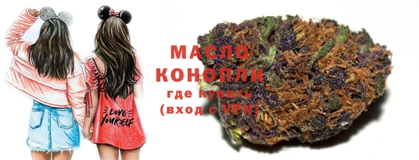 мефедрон VHQ Абдулино