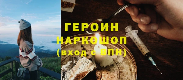мефедрон VHQ Абдулино
