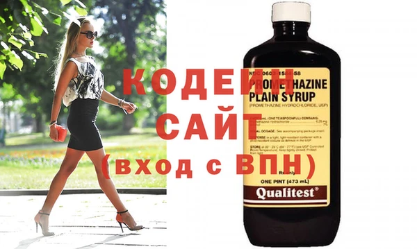 экстази Абаза