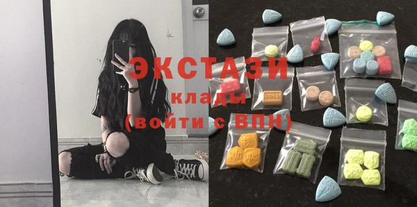экстази Абаза