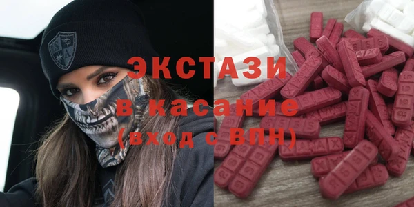 MDMA Premium VHQ Абинск