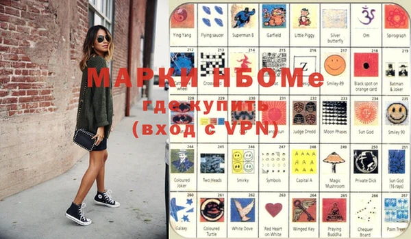 экстази Абаза