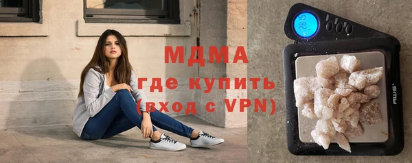 MDMA Premium VHQ Абинск