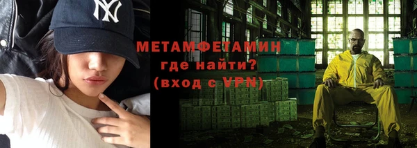 мефедрон VHQ Абдулино