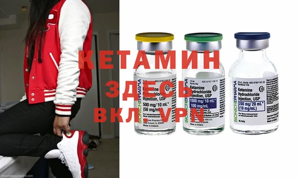 MDMA Premium VHQ Абинск