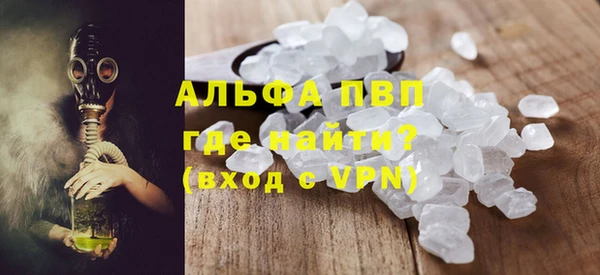 синтетический гашиш Навашино