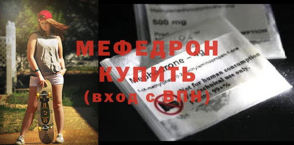 первитин Надым