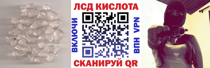 закладка  Павловский Посад  Лсд 25 экстази кислота 