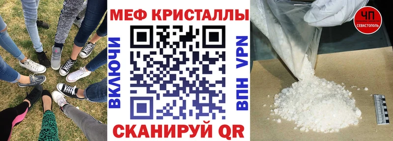 дарк нет наркотические препараты  Павловский Посад  МЯУ-МЯУ кристаллы 
