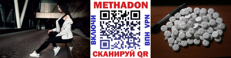 даркнет формула  KRAKEN как войти  Павловский Посад  МЕТАДОН мёд 