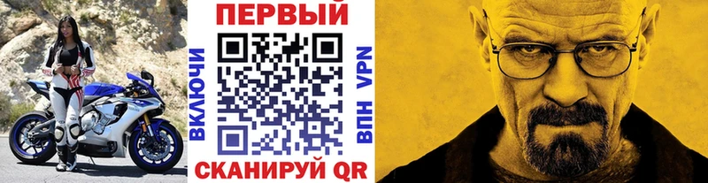 Метамфетамин витя  Павловский Посад 