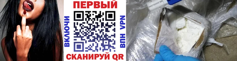 Метамфетамин кристалл Павловский Посад