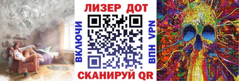 магазин продажи   блэк спрут tor  Наркотические марки 1,8мг  Павловский Посад 