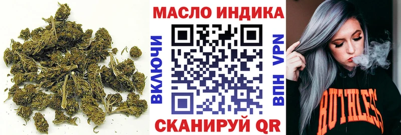 цена   kraken ТОР  ТГК жижа  Павловский Посад 